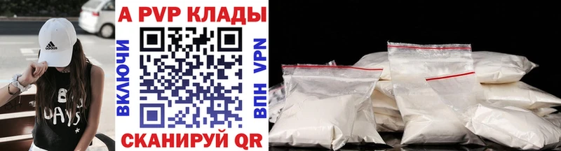Альфа ПВП СК  Купить  Меленки 