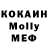 МЕТАДОН VHQ brayan gayosso