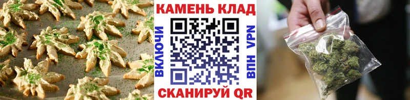 Еда ТГК конопля  Купить  Меленки 