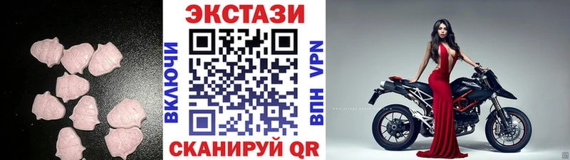 Купить закладки  Меленки  ЭКСТАЗИ ешки 