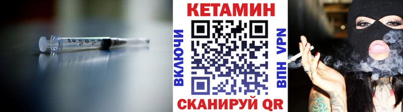 Купить где  Меленки  Кетамин ketamine 