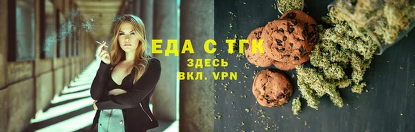 мефедрон VHQ Бородино