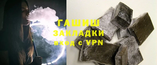 мефедрон VHQ Бородино