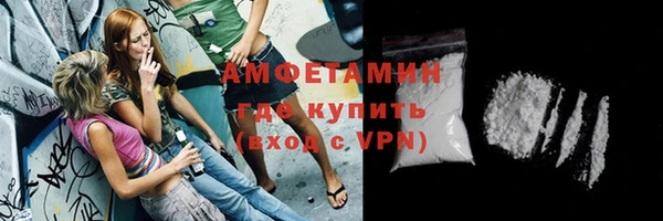мефедрон VHQ Бородино
