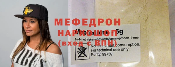 бошки Верхнеуральск