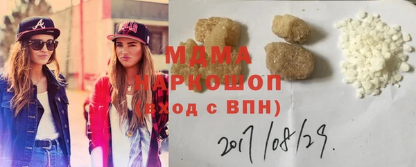 мефедрон мука Верхний Тагил