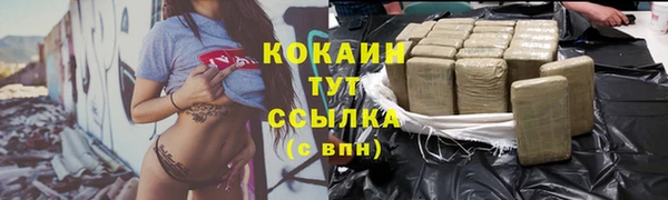 мефедрон мука Верхний Тагил