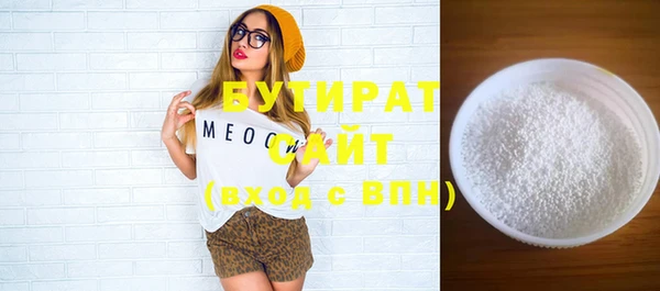 мефедрон VHQ Бородино