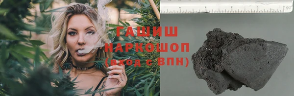 спайс Бронницы