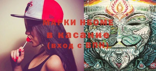 мефедрон мука Верхний Тагил