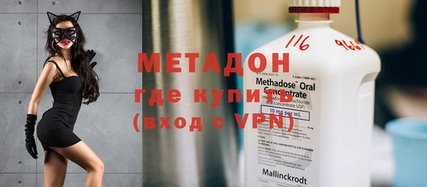 спайс Бронницы