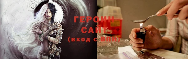 бошки Верхнеуральск