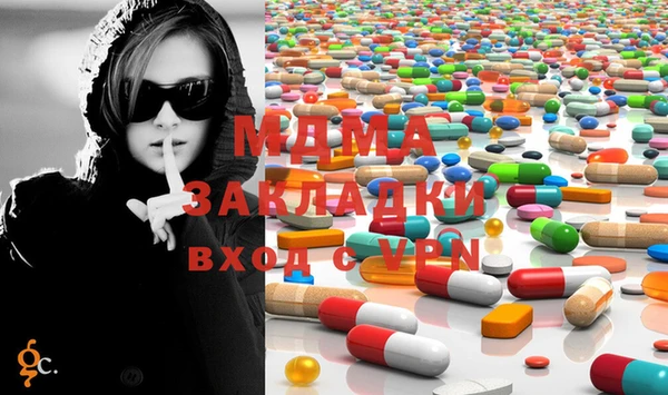 дурь Бугульма