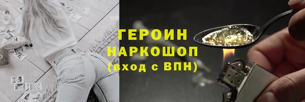 дурь Бугульма