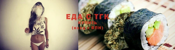 дурь Бугульма