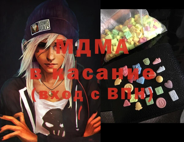 мефедрон VHQ Бородино