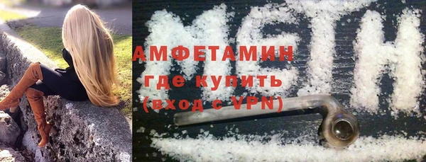 мефедрон мука Верхний Тагил