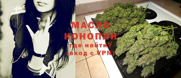 дурь Бугульма