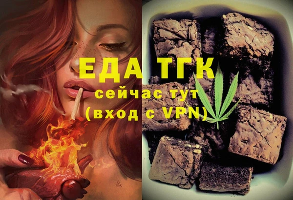 бошки Верхнеуральск