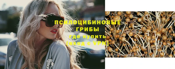 спайс Бронницы