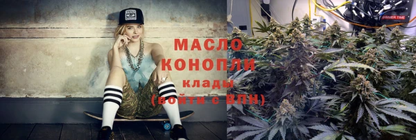 мефедрон мука Верхний Тагил