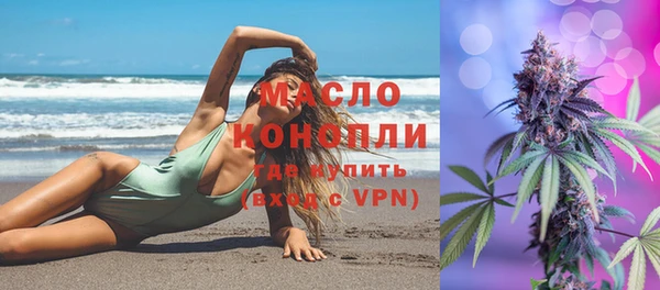 спайс Бронницы