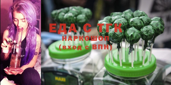 бошки Верхнеуральск