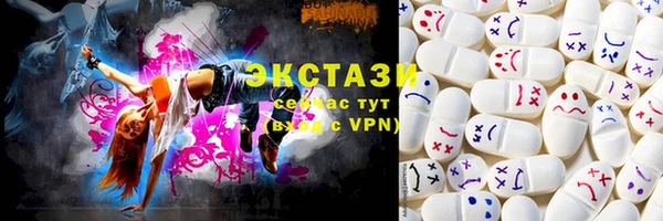 мефедрон мука Верхний Тагил
