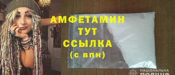 мефедрон мука Верхний Тагил