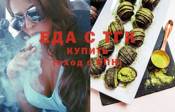 бошки Верхнеуральск