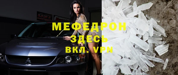 спайс Бронницы