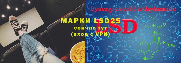бошки Верхнеуральск
