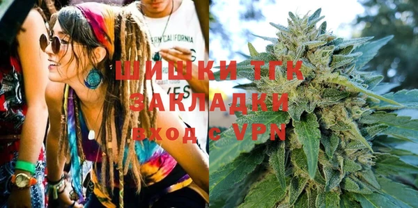 спайс Бронницы