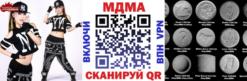 Купить закладки  Меленки  МДМА кристаллы 