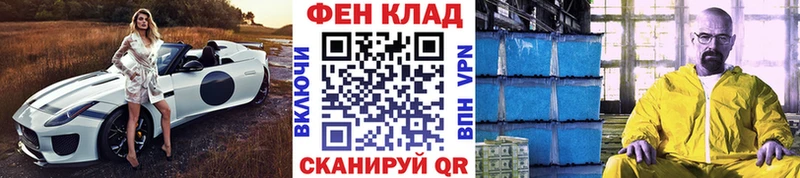 Первитин кристалл  Купить где  Меленки 