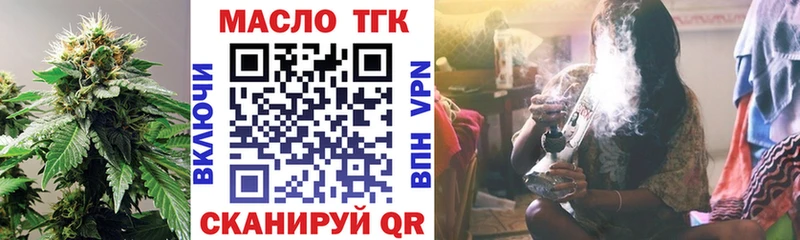 Дистиллят ТГК гашишное масло  Купить закладки  Меленки 