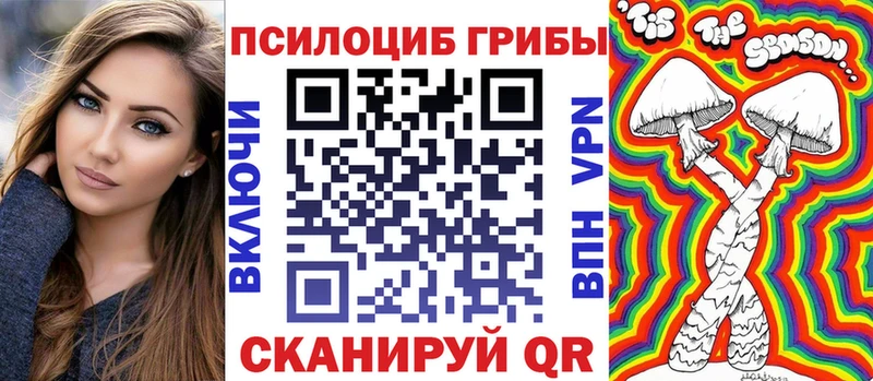 Галлюциногенные грибы GOLDEN TEACHER Меленки