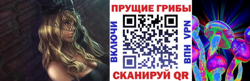Купить  Меленки  Галлюциногенные грибы мухоморы 