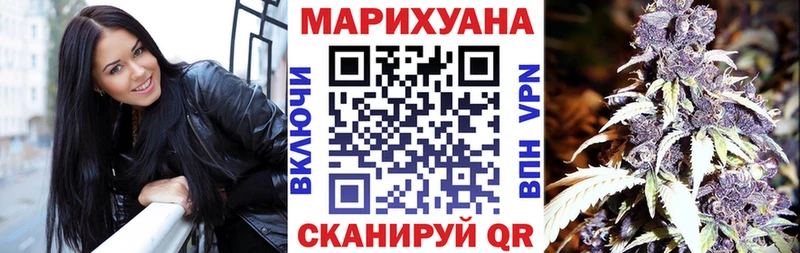 Марихуана Amnesia  Купить закладки  Меленки 